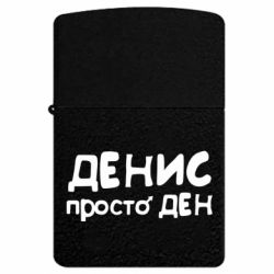 USB-запальнички імпульсні