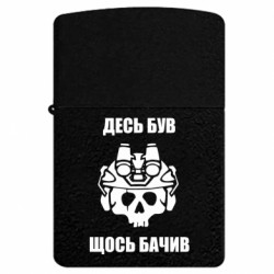 USB-запальнички імпульсні