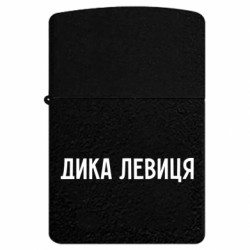 USB-зажигалки импульсные