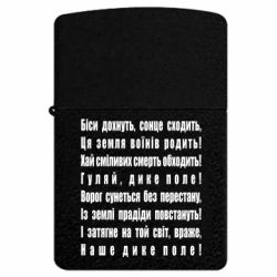 USB-запальнички імпульсні - FATLINE