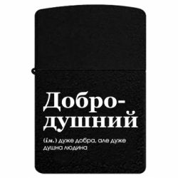 USB-зажигалки импульсные