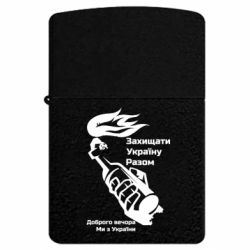 USB-запальнички імпульсні - FATLINE