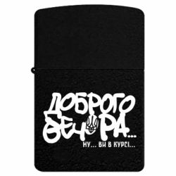 USB-запальнички імпульсні