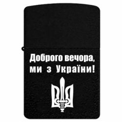 USB-зажигалки импульсные