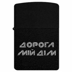 USB-запальнички імпульсні - FATLINE