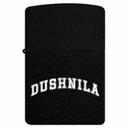 USB-запальнички імпульсні