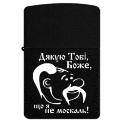 USB-запальнички імпульсні