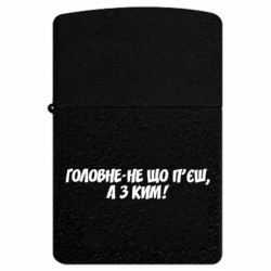 USB-зажигалки импульсные