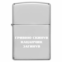 USB-запальнички імпульсні