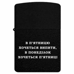 USB-зажигалки импульсные