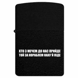 USB-запальнички імпульсні