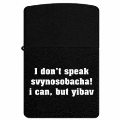 USB-запальнички імпульсні