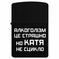 USB-запальнички імпульсні