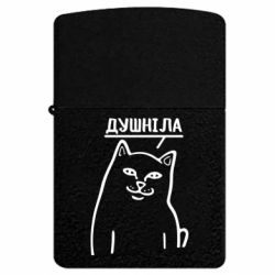 USB-запальнички імпульсні