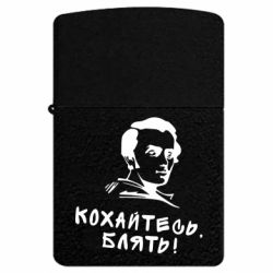 USB-зажигалки импульсные