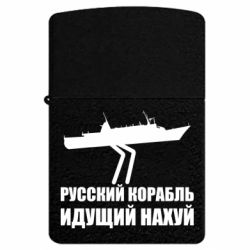 USB-запальнички імпульсні - FATLINE