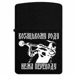 USB-запальнички імпульсні