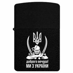 USB-зажигалки импульсные