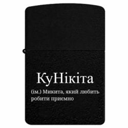 USB-запальнички імпульсні