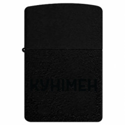 USB-зажигалки импульсные
