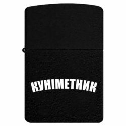 USB-запальнички імпульсні