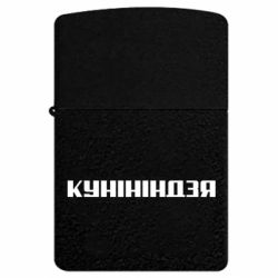 USB-запальнички імпульсні