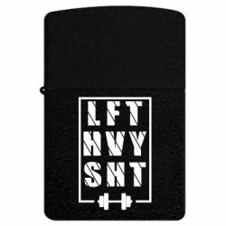 USB-запальнички імпульсні - FATLINE