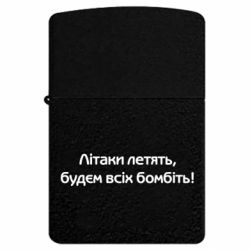 USB-зажигалки импульсные