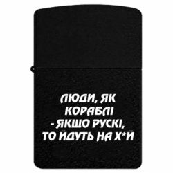 USB-запальнички імпульсні