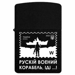 USB-запальнички імпульсні - FATLINE