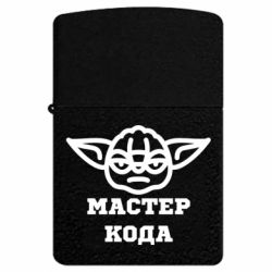 USB-зажигалка импульсная Мастер кода - FATLINE USB-зажигалка импульсная Мастер кода