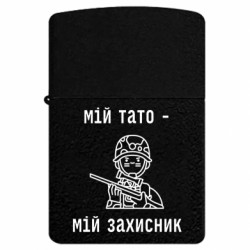 USB-зажигалки импульсные