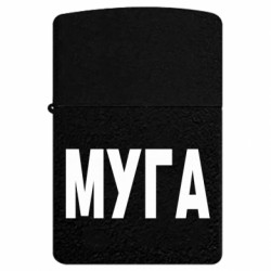 USB-зажигалки импульсные