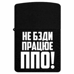 USB-зажигалки импульсные