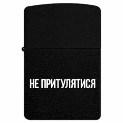 USB-запальнички імпульсні