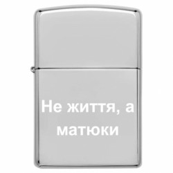 USB-запальнички імпульсні