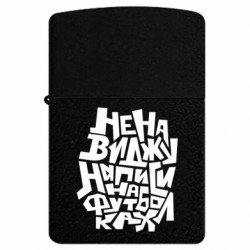 USB-зажигалки импульсные