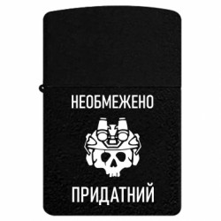 USB-зажигалки импульсные