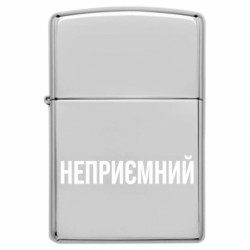 USB-зажигалка импульсная Неприємний - FATLINE USB-зажигалка импульсная Неприємний