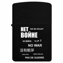 USB-зажигалки импульсные