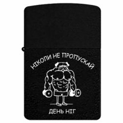 USB-зажигалки импульсные