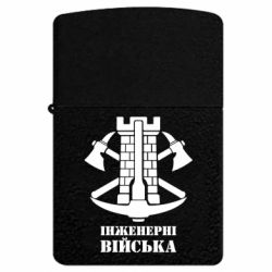USB-зажигалки импульсные