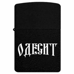 USB-запальнички імпульсні - FATLINE