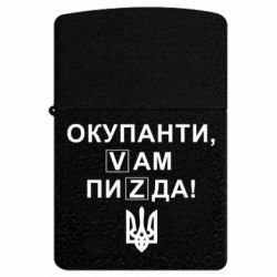 USB-зажигалки импульсные - FATLINE