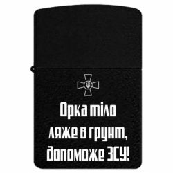 USB-запальнички імпульсні - FATLINE