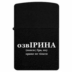 USB-запальнички імпульсні