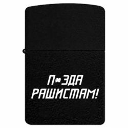 USB-запальнички імпульсні