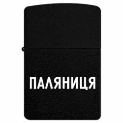 USB-запальнички імпульсні