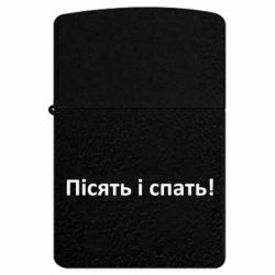 USB-зажигалки импульсные