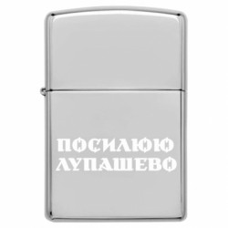 USB-запальнички імпульсні
